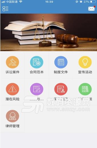 法悟Android版(法律教育app) v1.0.3 手机版