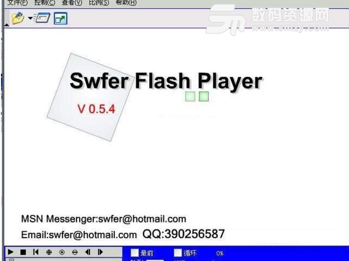 Swfer Flash播放器中文版