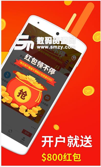 海豚外彙app(投資理財金融資訊) v1.4.5 安卓版