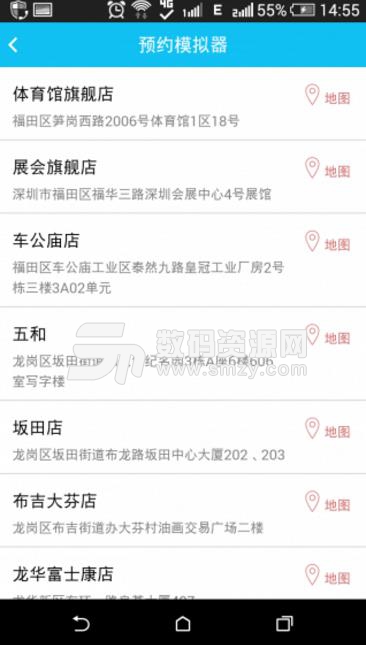 中智驾训宝安卓最新版(驾考学习应用) v3.5.3 手机版