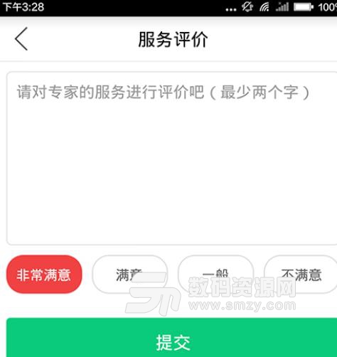 康保母用户端手机版(移动中医药平台) v2.4.7 Android版