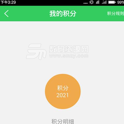 康保母用户端手机版(移动中医药平台) v2.4.7 Android版