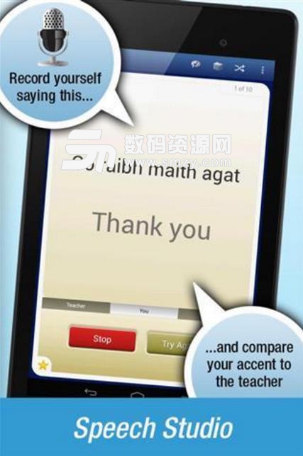 口语教学安卓免费版(英语口语学习) v1.4.1 手机版