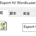 Export HJ Words脚本