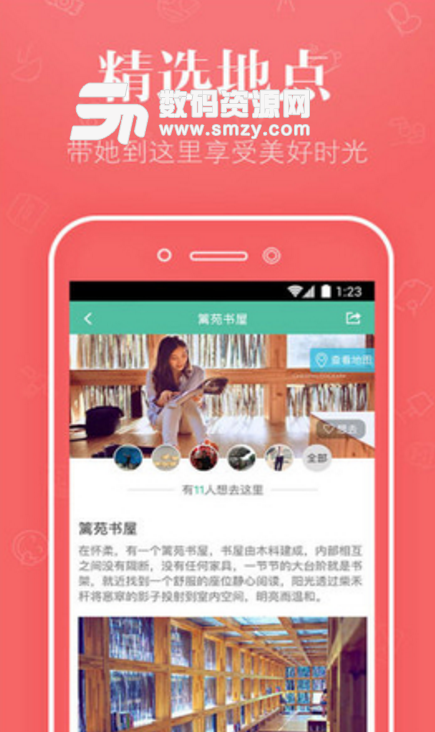 单身见面手机版(同城交友社交app) v3.4.1 安卓免费版
