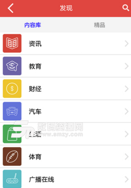 豫头条安卓版(河南热点新闻app) v3.11 手机版