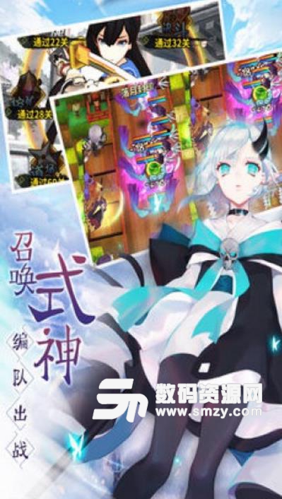 通灵师传奇iPad版(二次元动漫风格游戏) v1.1 苹果版