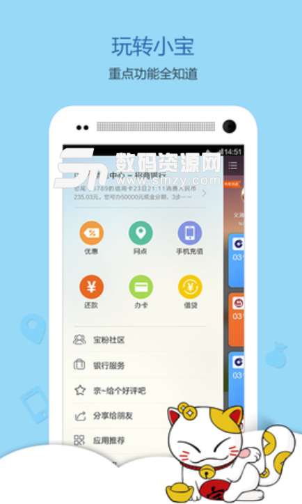 银信宝记账理财安卓版(记账理财app) v4.7.0.0 最新版