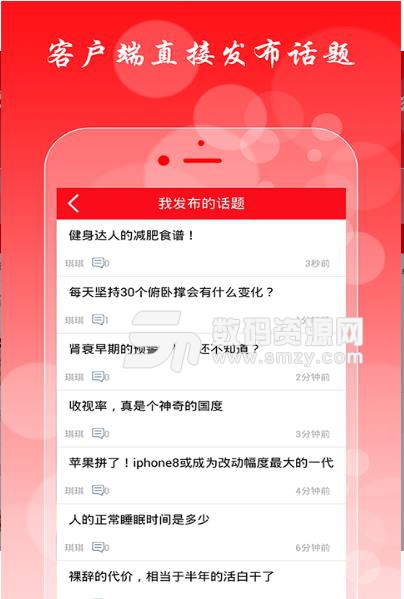 赛客生活APP(大量的生活资讯) v1.6.0 安卓版