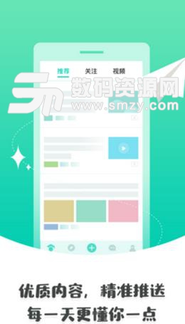 之江汇教育广场教师端ios版(移动讲台) v5.3 苹果手机版
