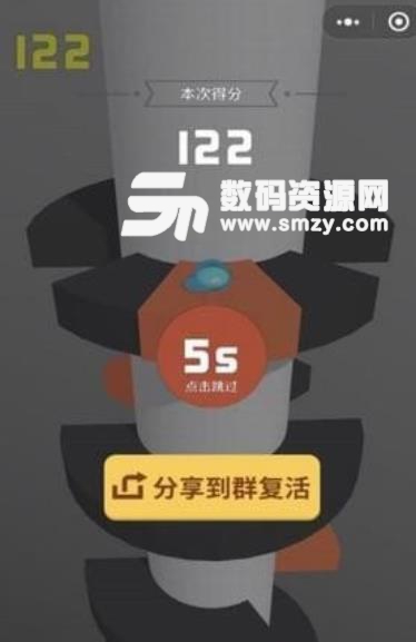 欢乐球球辅助脚本游戏蜂窝版(欢乐球球辅助教程) v3.6 安卓手机版