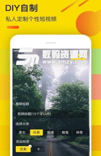 熊猫动态视频壁纸app(熊猫视频桌面) v1.5.1 手机安卓版
