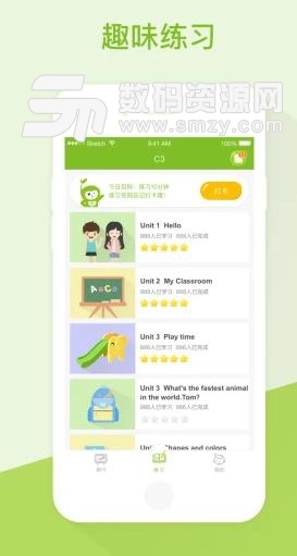 開心豆少兒英語APP(手機英語學習) v6.3.7 Android版