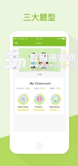 開心豆少兒英語APP(手機英語學習) v6.3.7 Android版