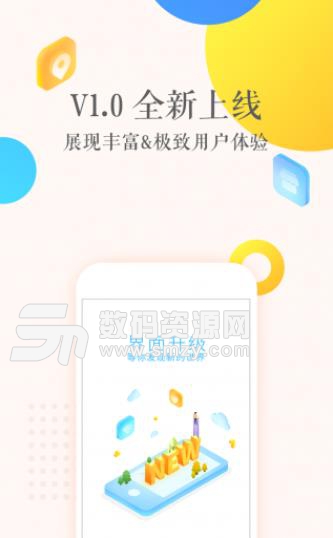 晓得校园手机版(校园资讯类软件) v1.5.6 安卓版