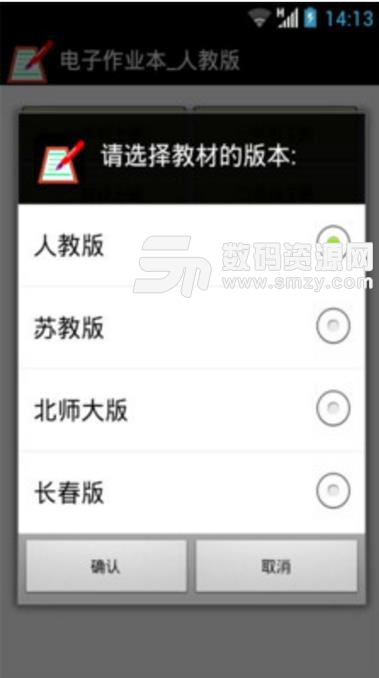 练字板安卓最新版(汉字水平提升) v100.7.1 手机版