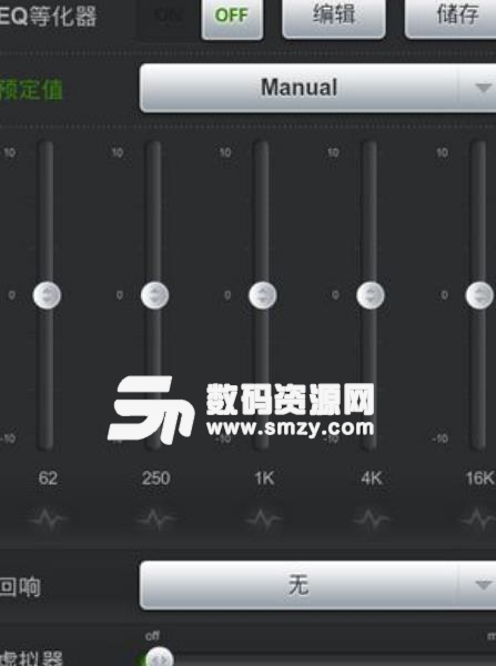顶级音乐播放器安卓版(小巧的音乐播放器app) v3.87 最新版