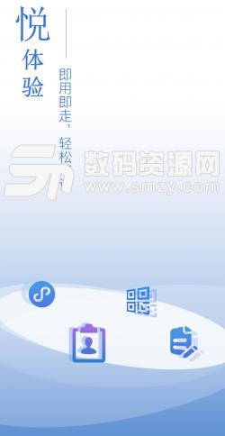 招贤馆APP安卓手机版(高效率招聘) v1.2.6 最新版