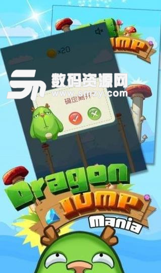 乌龙跳跃安卓版(休闲跳跃游戏) v1.0 手机版