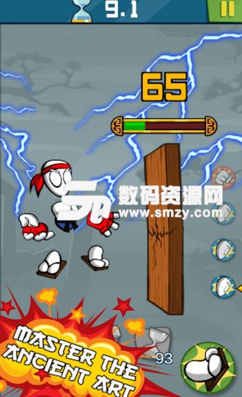 打破石头手机版(闯关游戏) v1.69.220 安卓版