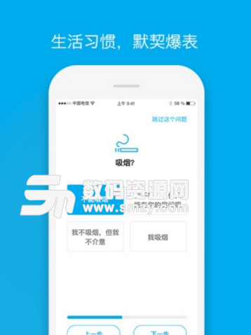 积木合租安卓官方版(快速租房app) v1.2.2 手机版