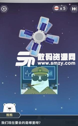 熊熊星球安卓版(动作冒险游戏) v1.1.2 手机版