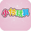 小伶玩具大全安卓版(儿童玩具视频) v6.7.1 手机版