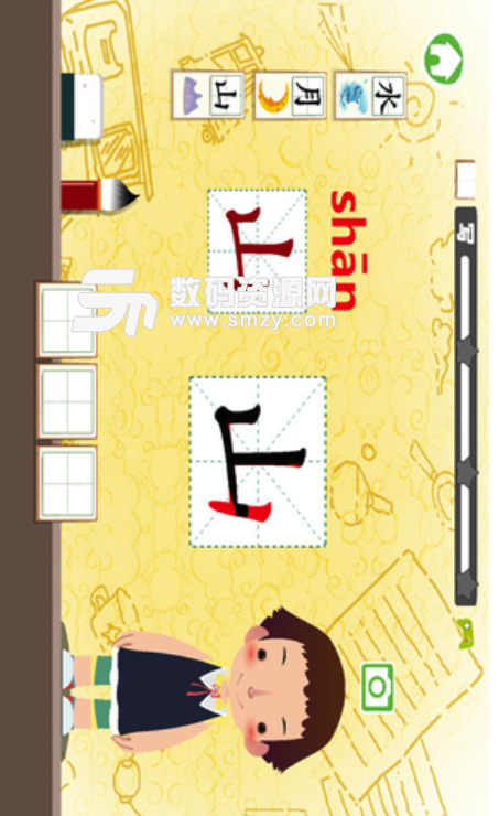 汉字万花筒手机版(早教启蒙app) v2.5.0 安卓版