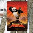 大口啃英语功夫熊猫免费版