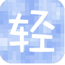 轻小说格子免费版(漫画轻阅读) v3.13 安卓版