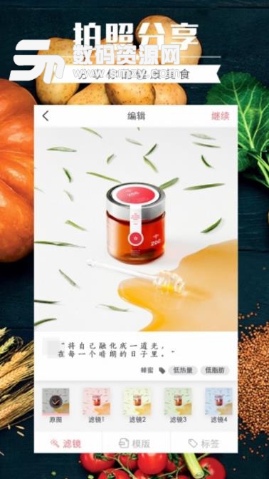 keep健身食物库最新手机版(健身食物学习) v1.1 安卓版