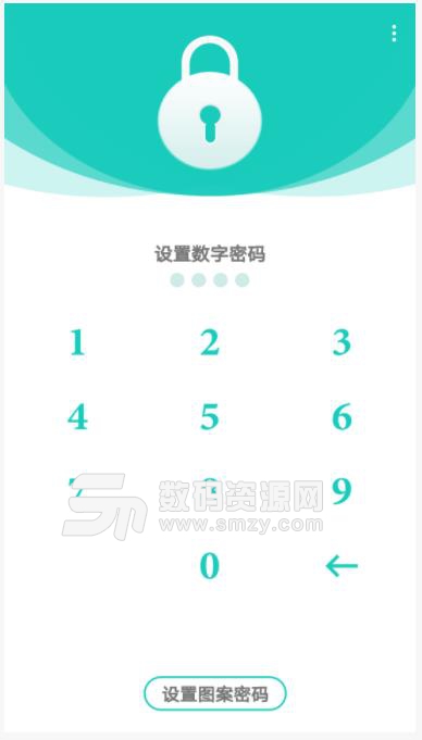 私享相冊app(加密相冊) v18.7.03 安卓手機版