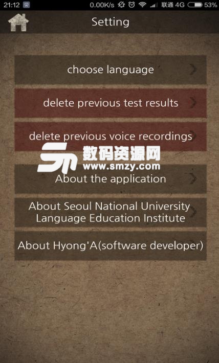 易学韩语安卓免费版(简单学习韩语) v1.0.8 手机版