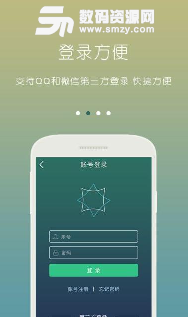 信用查安卓版(信用查询app) v1.0.1 手机版