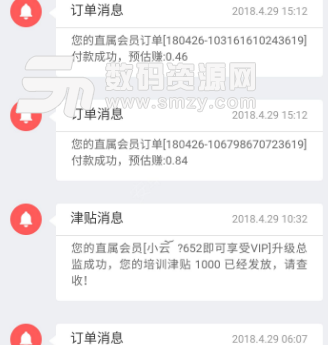 豆豆粮票手机版(购物优惠) v1.4.63 安卓版