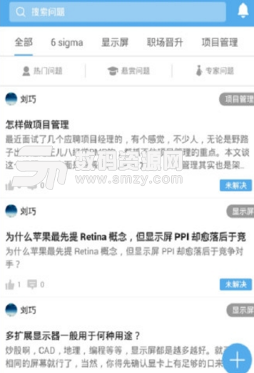 讨教手机版(通讯行业学习) v1.23 安卓版
