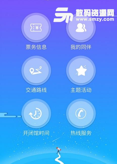 广西科技馆最新版(手机语音导游) v1.3 安卓版