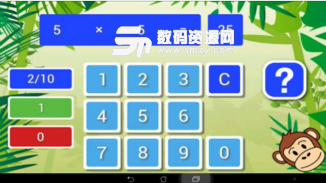 小学算术安卓最新版(算术学习应用) v2.0.05 手机版