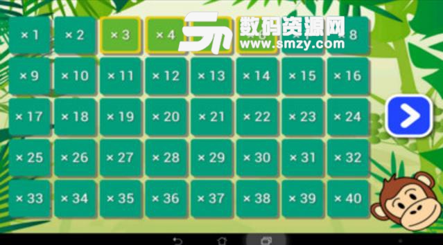 小学算术安卓最新版(算术学习应用) v2.0.05 手机版