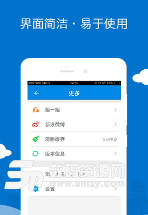 南京公积金app安卓版(公积金账户管理) v1.3.4 手机版