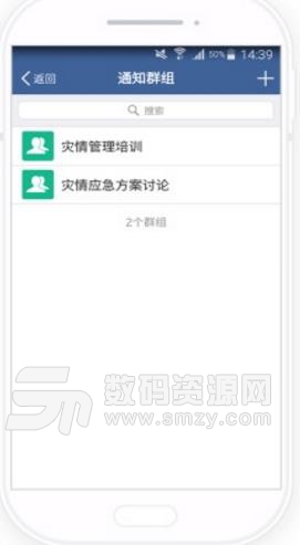 学工云安卓版(交流app) v1.13.1 手机版