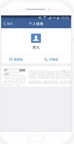 学工云安卓版(交流app) v1.13.1 手机版
