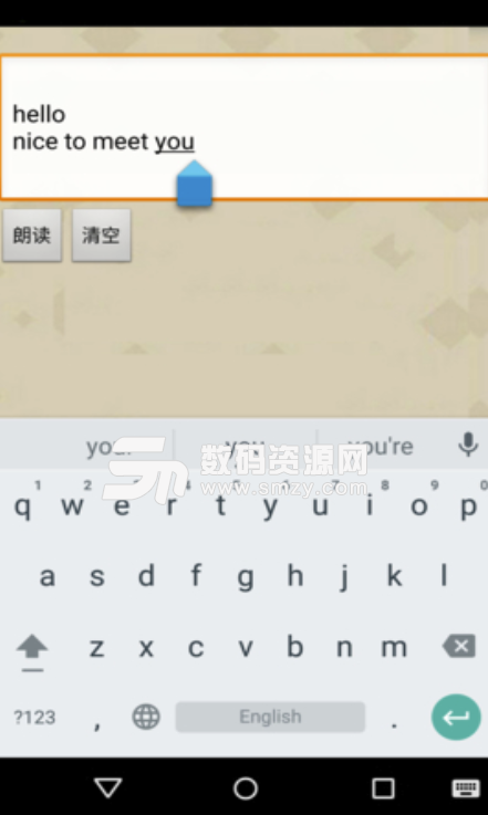 发声英文安卓版(中文语音翻译app) v1.0 手机版