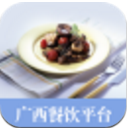 广西餐饮平台APP(餐饮行业的资讯) v1.3.0 安卓版