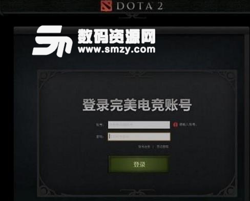 東方夢符祭平台DOTA2注冊安裝教程