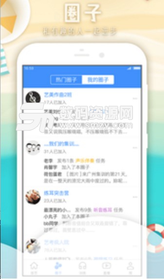 乐理大师app(练耳及音乐常识练习) v3.10.5 免费版