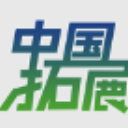 中国拓展安卓版(拓展行业最新资讯app) v4.2.3 手机版