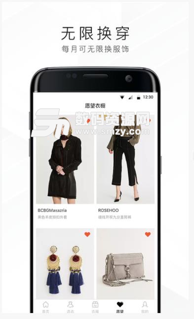 托特衣箱安卓app(共享全球青年服飾) v1.6 免費版
