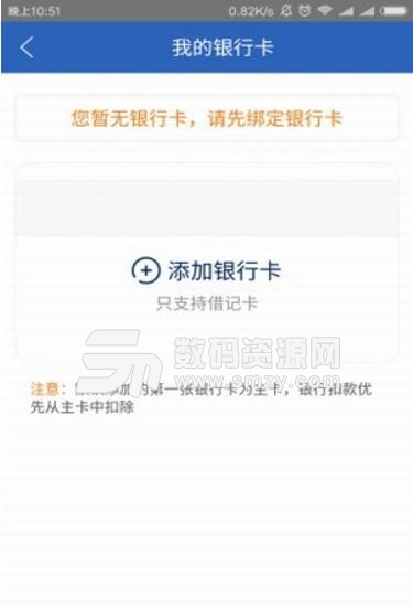中民智荟用户端手机版(方便代理商工作) v2.3.1 Android版