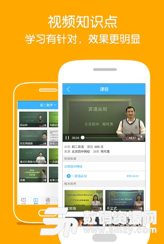 糊弄作业软件安卓版(一键搜索解答app) v1.2 手机官方版